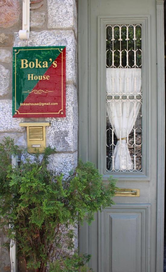 Βoka'S House Apartman Aráhova Kültér fotó